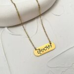 گردنبند فول استیل تومراجان و جهانی???